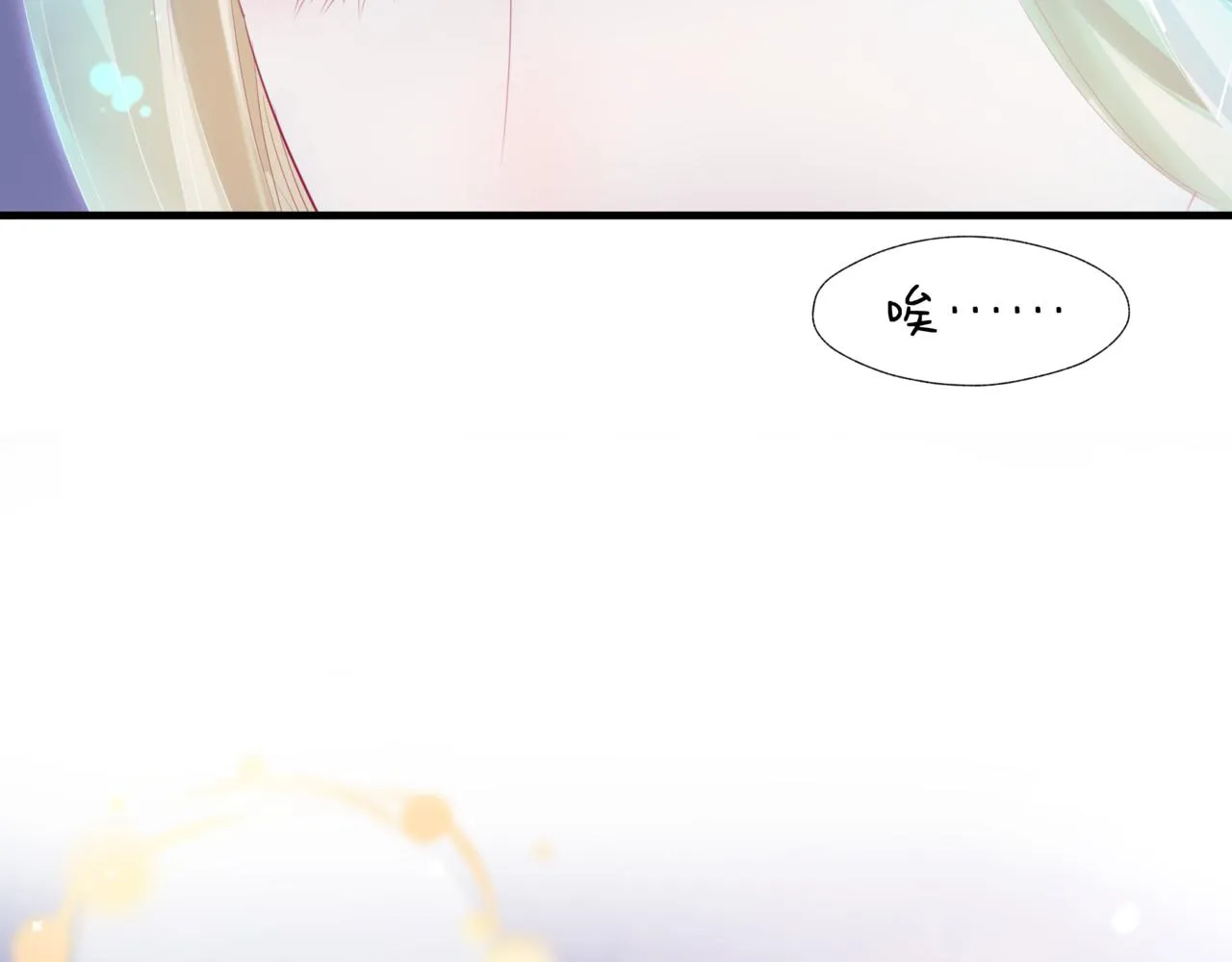 第30话 情挑 第177页
