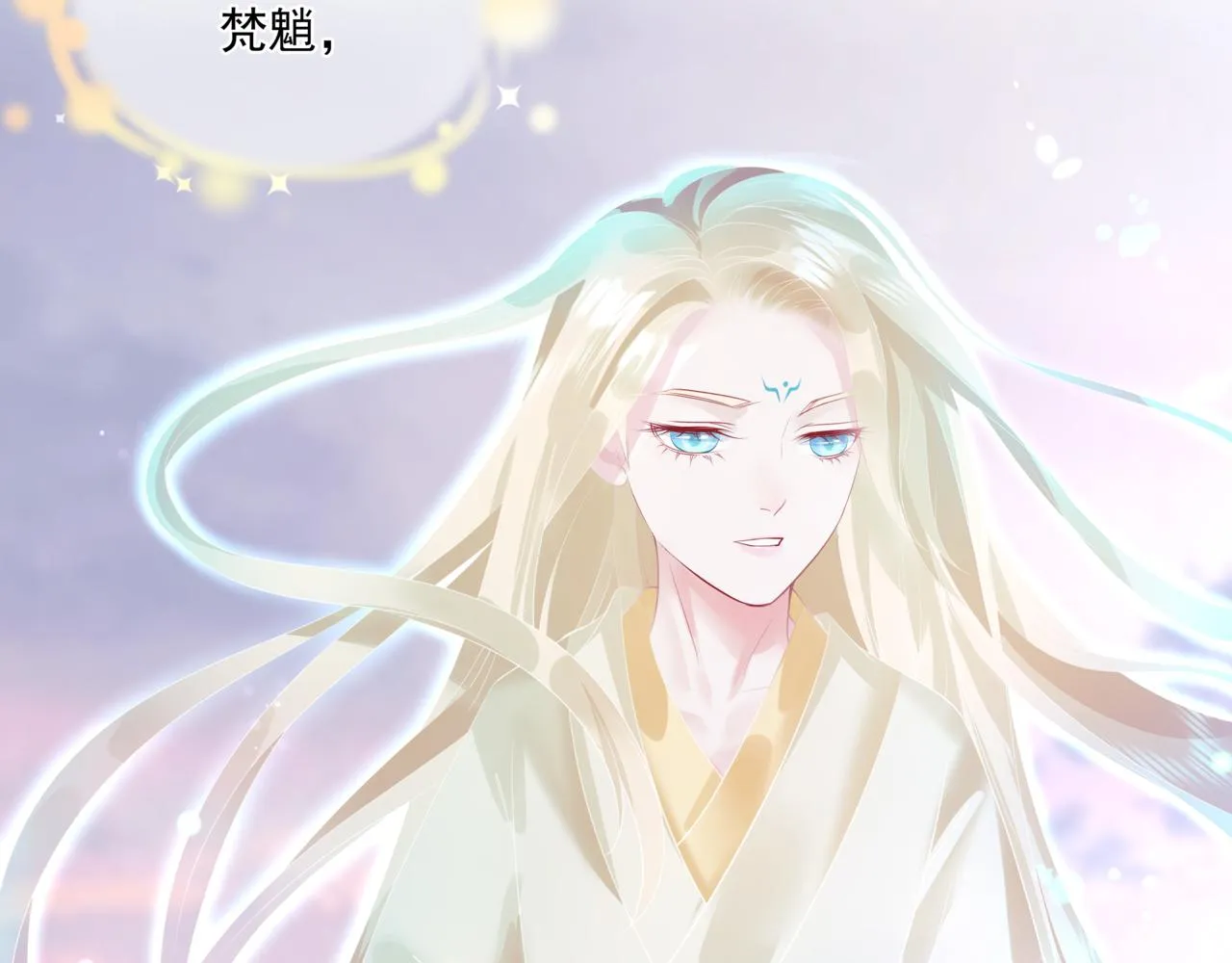 第30话 情挑 第178页