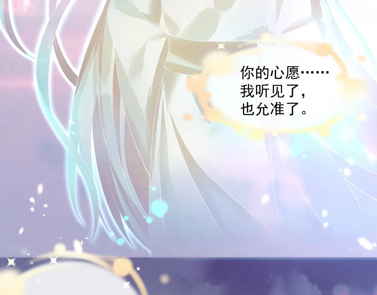 第30话 情挑 第179页