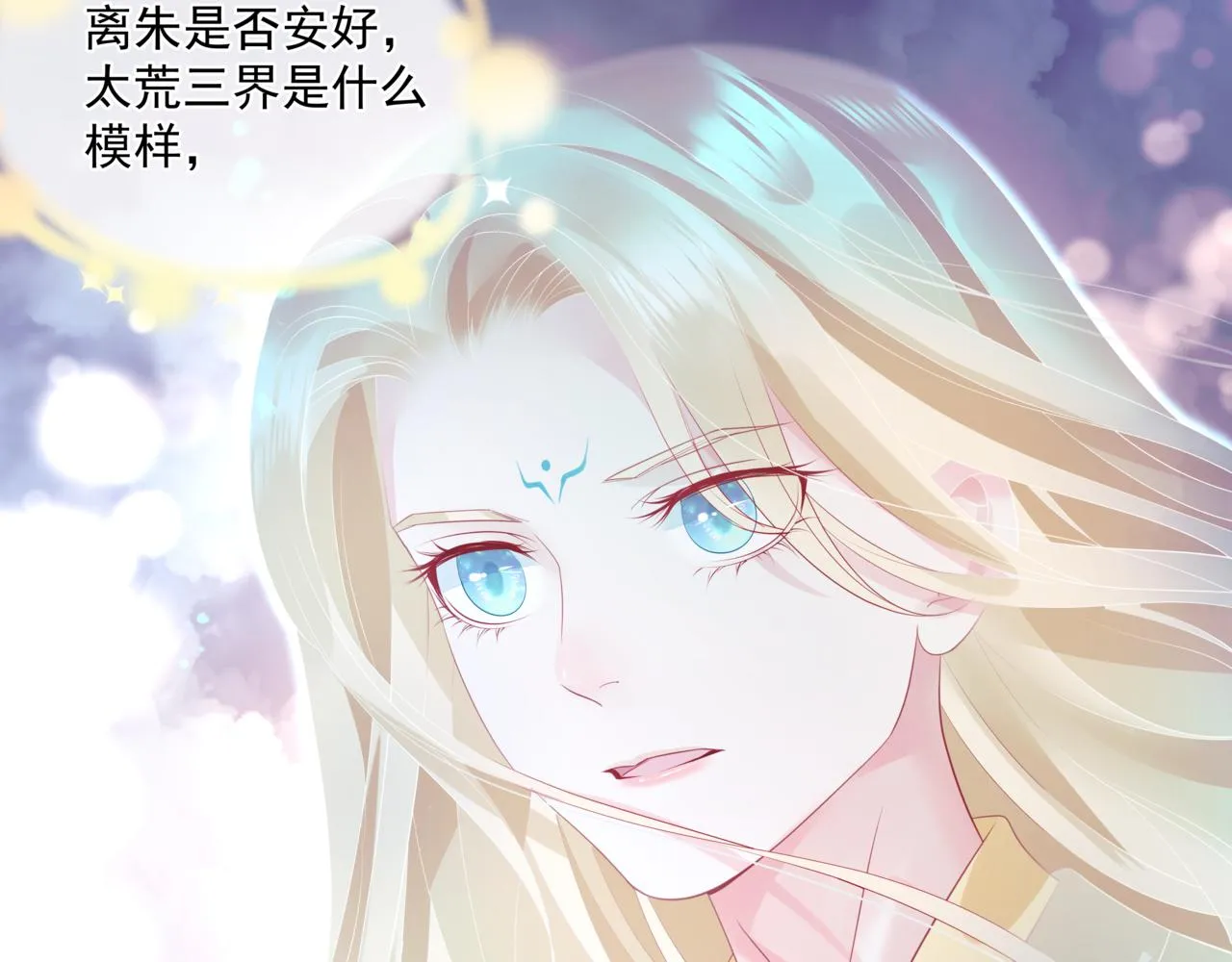第30话 情挑 第180页