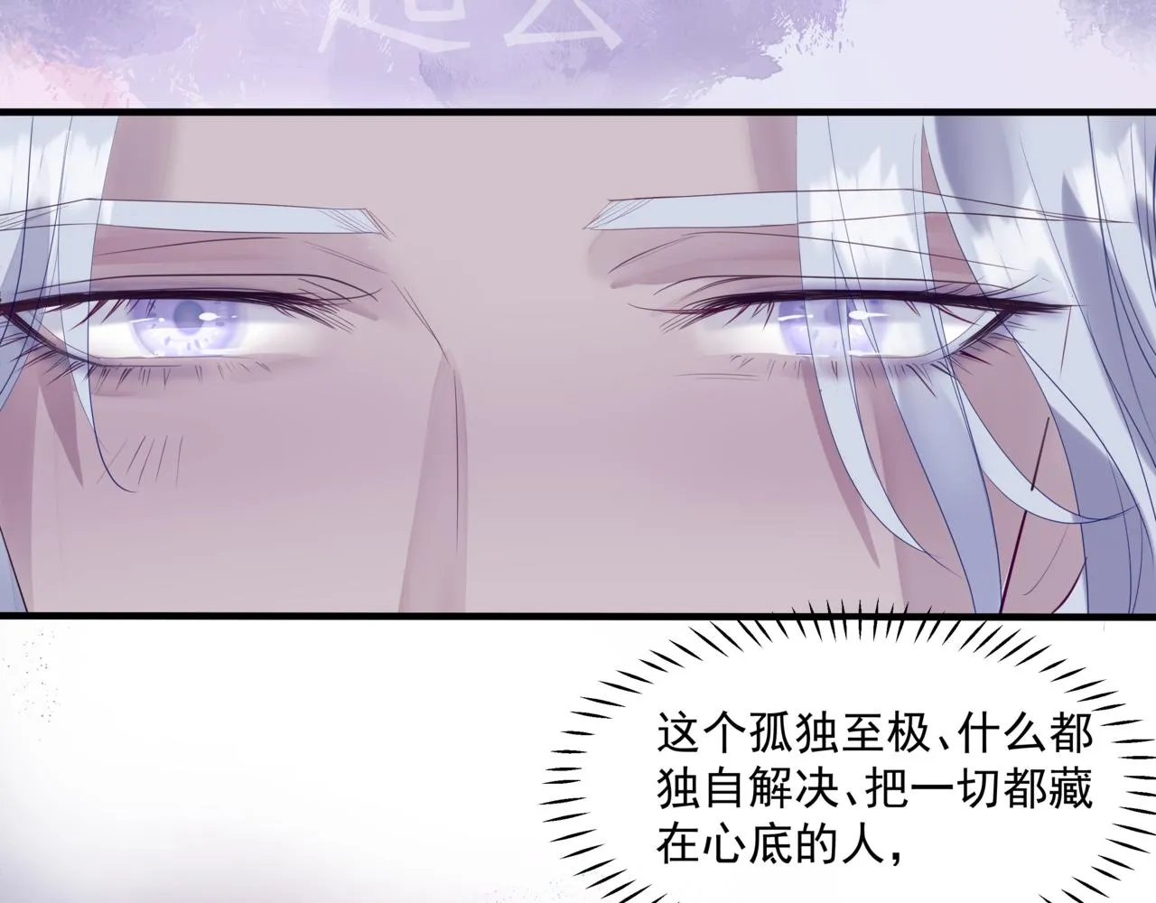第30话 情挑 第185页