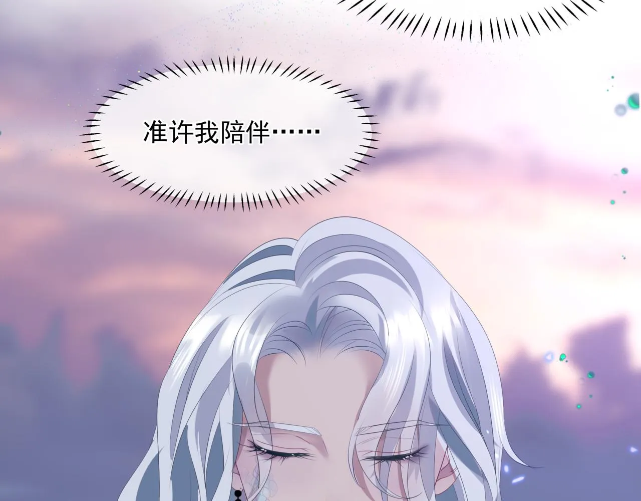 第30话 情挑 第186页