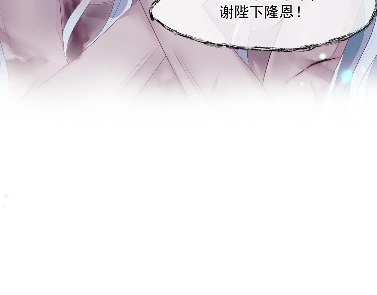 第30话 情挑 第188页