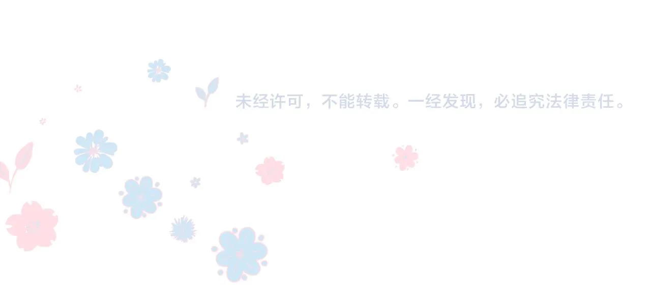 第30话 情挑 第192页