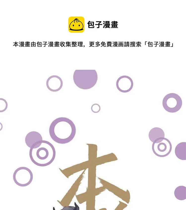 单行本来啦！ 第1页