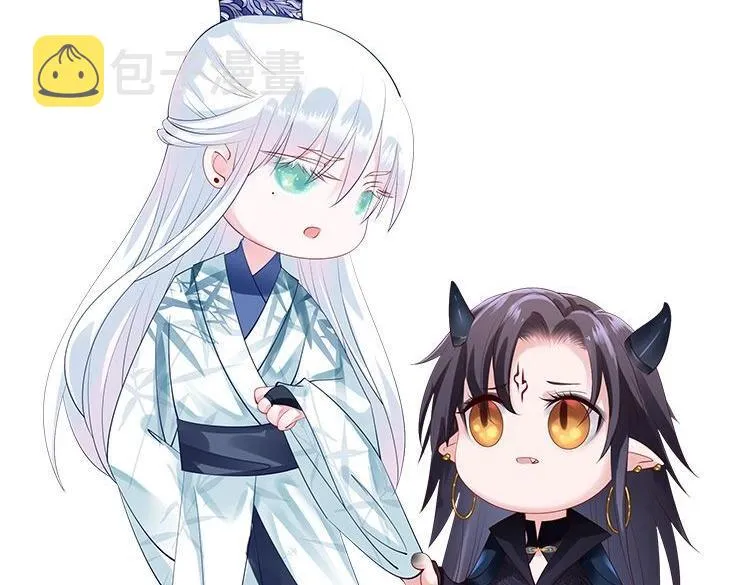 单行本来啦！ 第3页