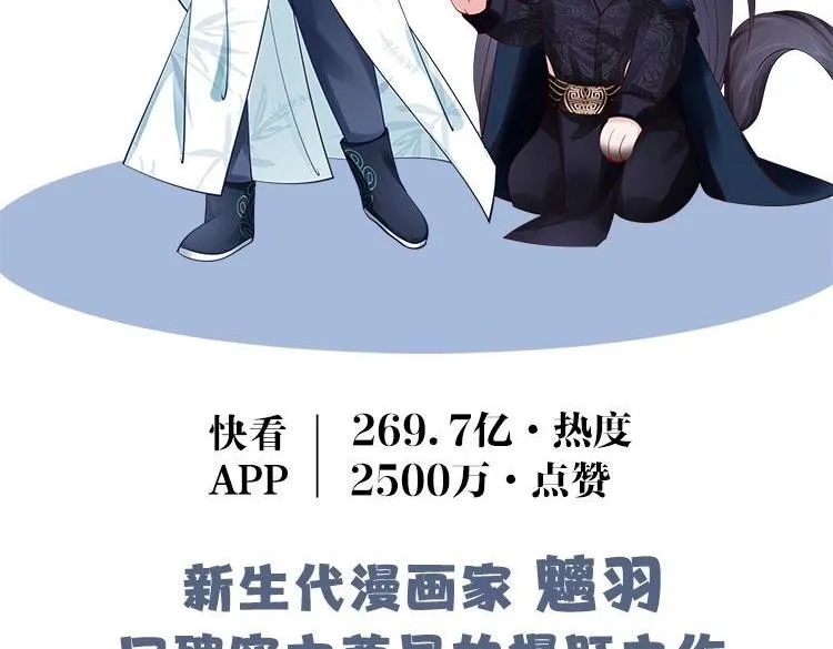 单行本来啦！ 第4页