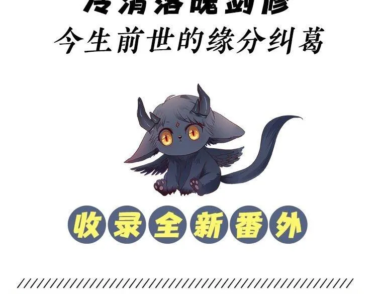 单行本来啦！ 第8页