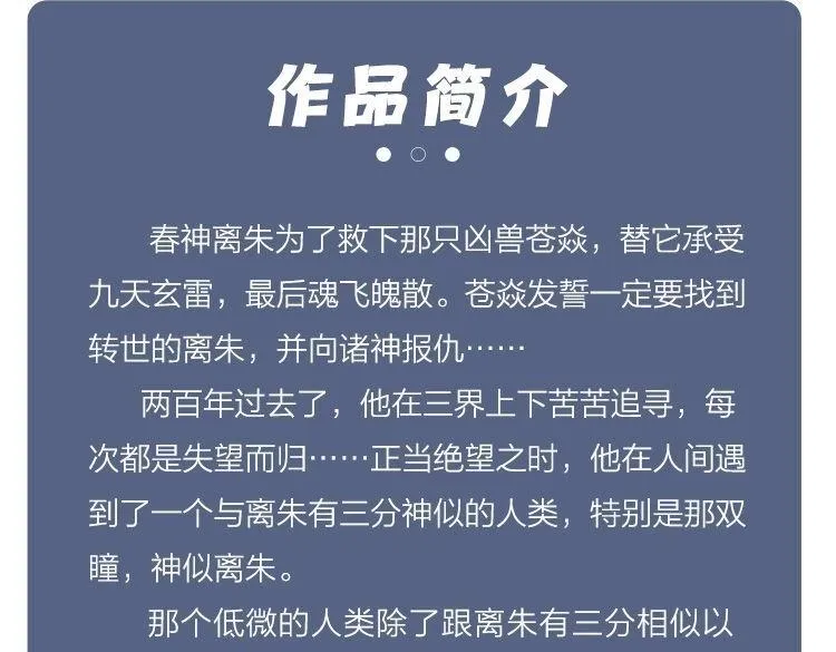 单行本来啦！ 第9页