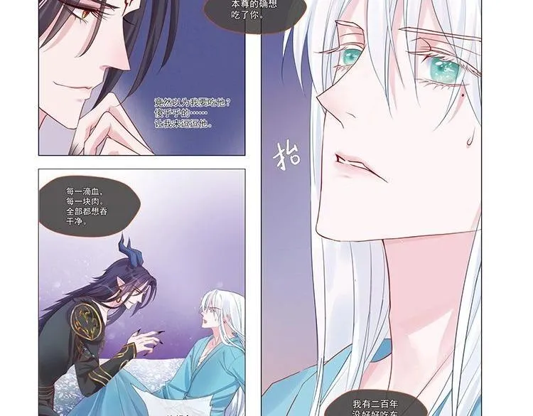 单行本来啦！ 第15页