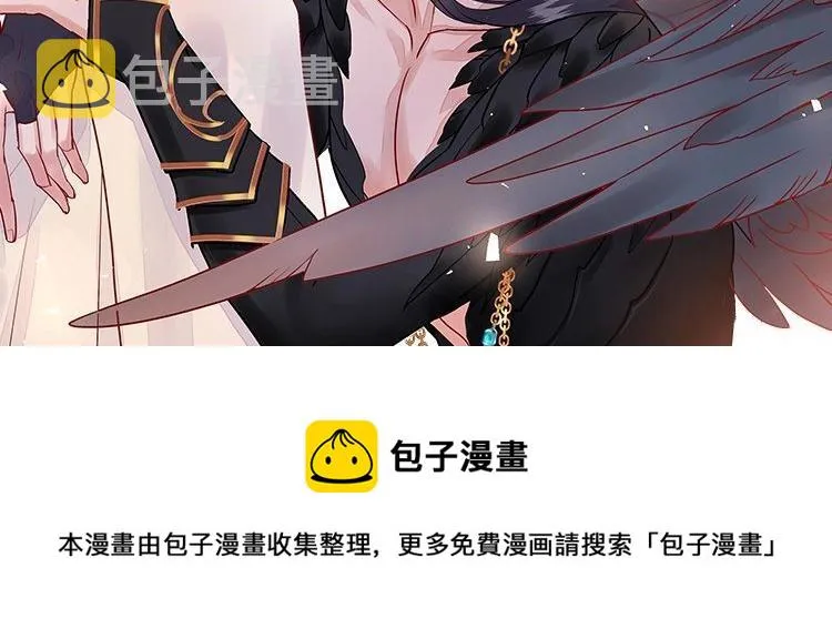单行本来啦！ 第18页