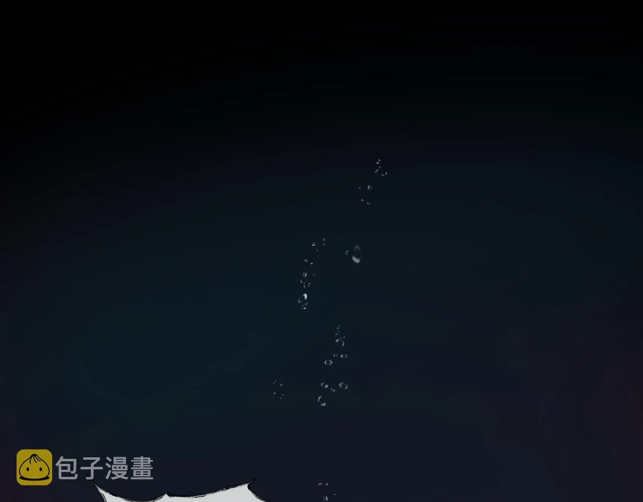 第29话 抓住小魔头！ 第4页