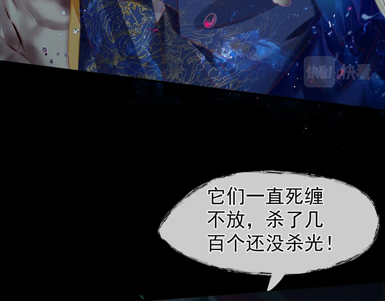 第29话 抓住小魔头！ 第9页