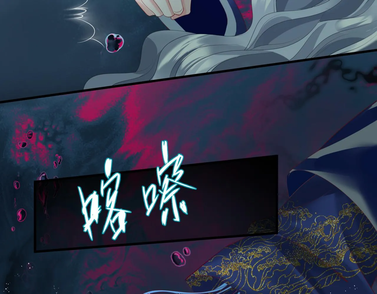 第29话 抓住小魔头！ 第37页