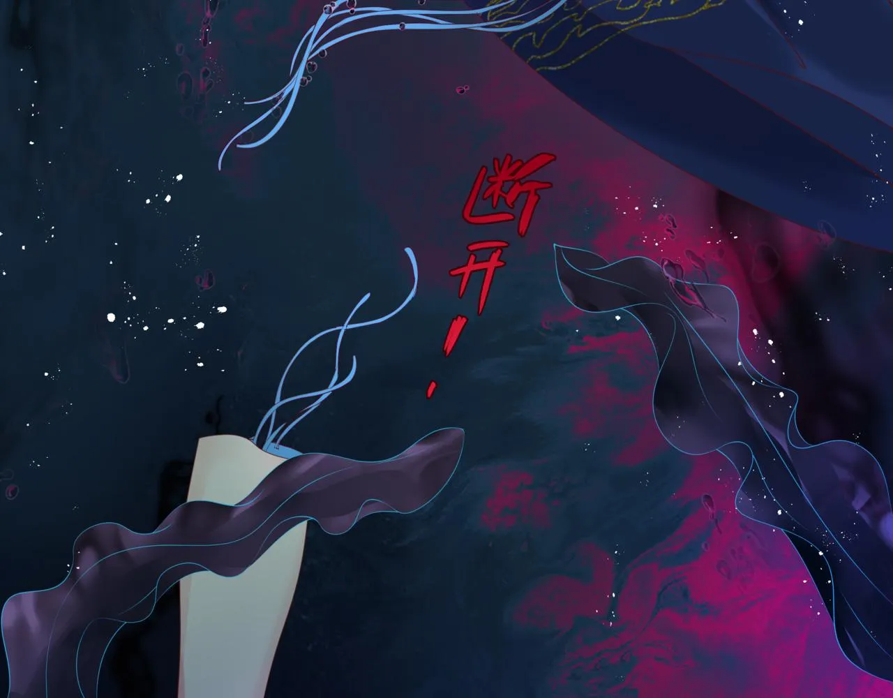 第29话 抓住小魔头！ 第38页