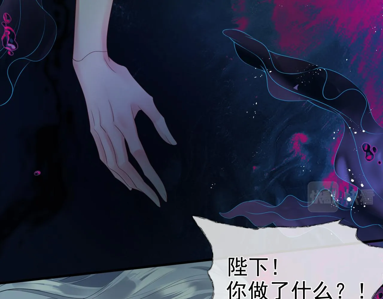 第29话 抓住小魔头！ 第39页