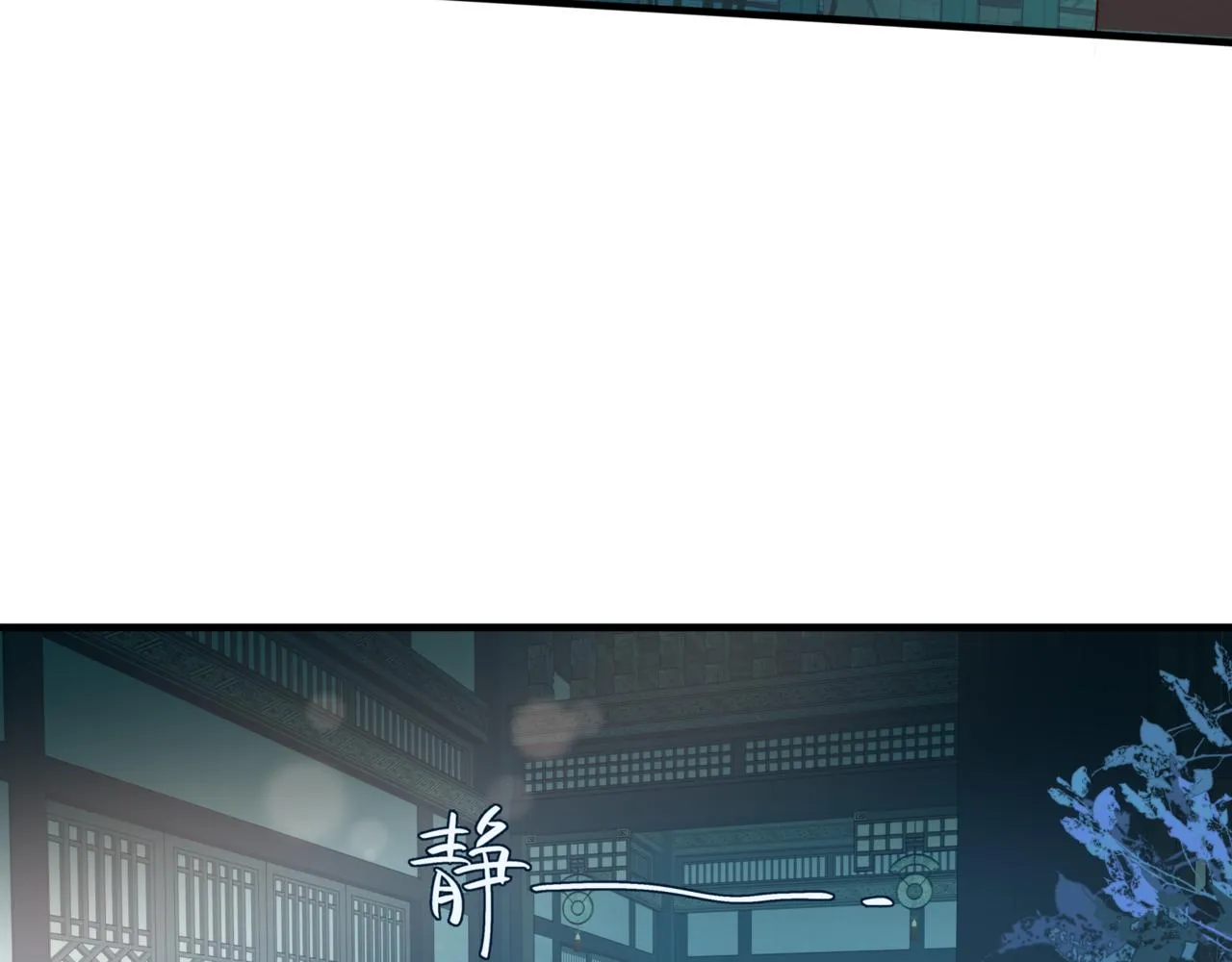 第29话 抓住小魔头！ 第96页