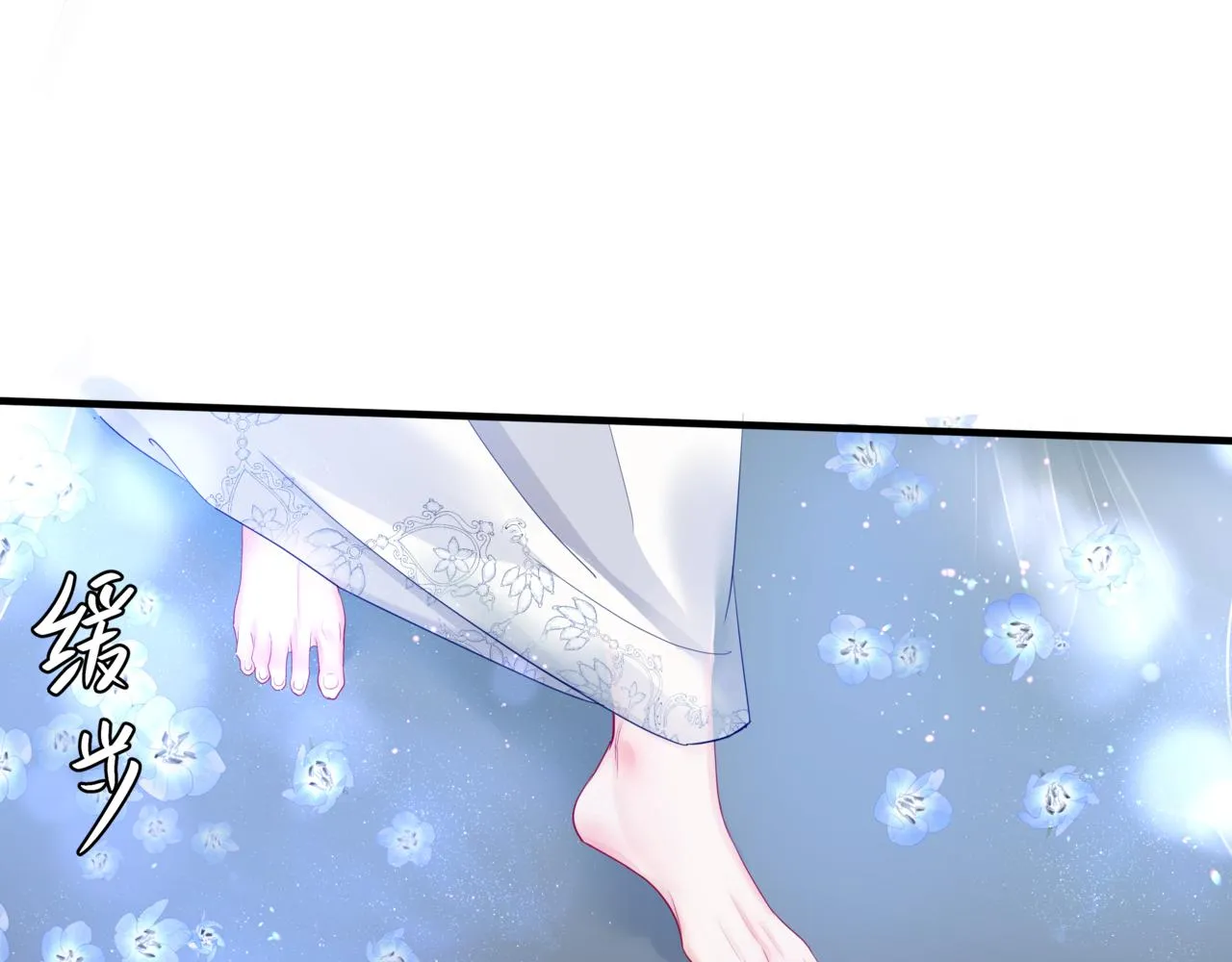 第29话 抓住小魔头！ 第126页