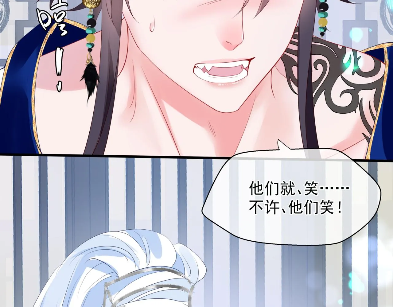 第29话 抓住小魔头！ 第139页