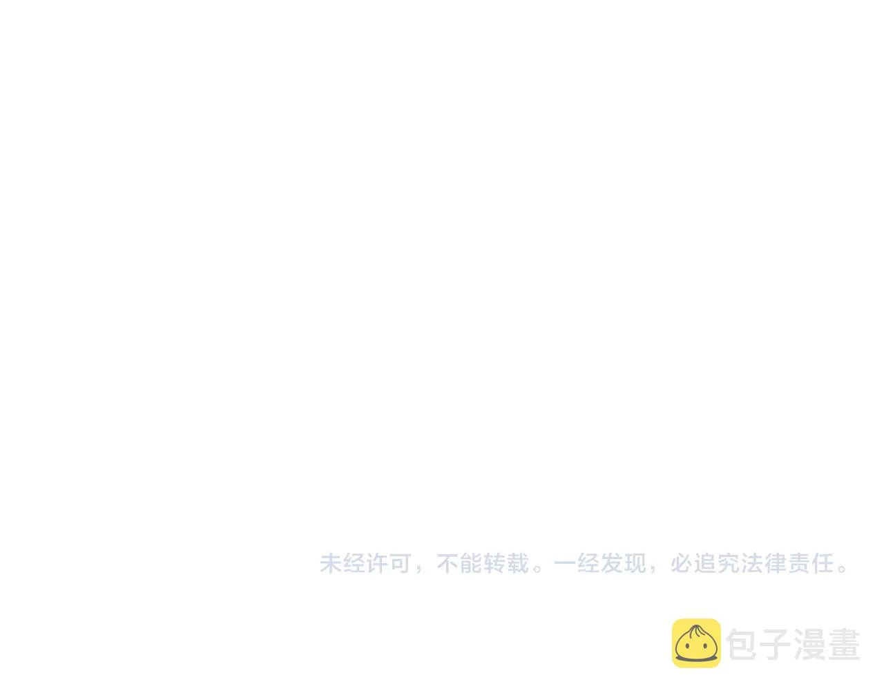 第29话 抓住小魔头！ 第154页
