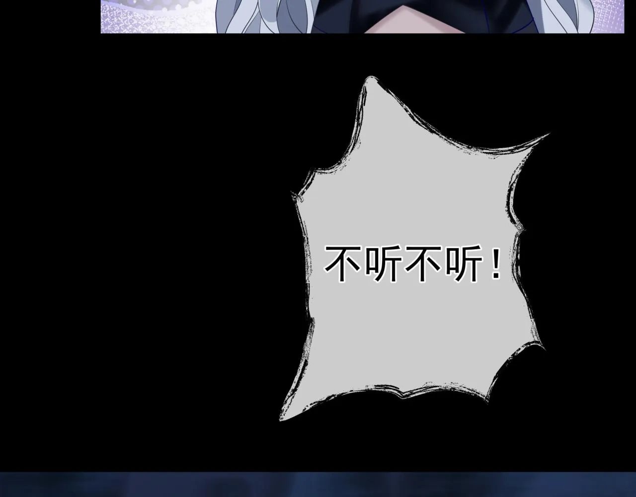 第28话 冥河惊魂 第32页