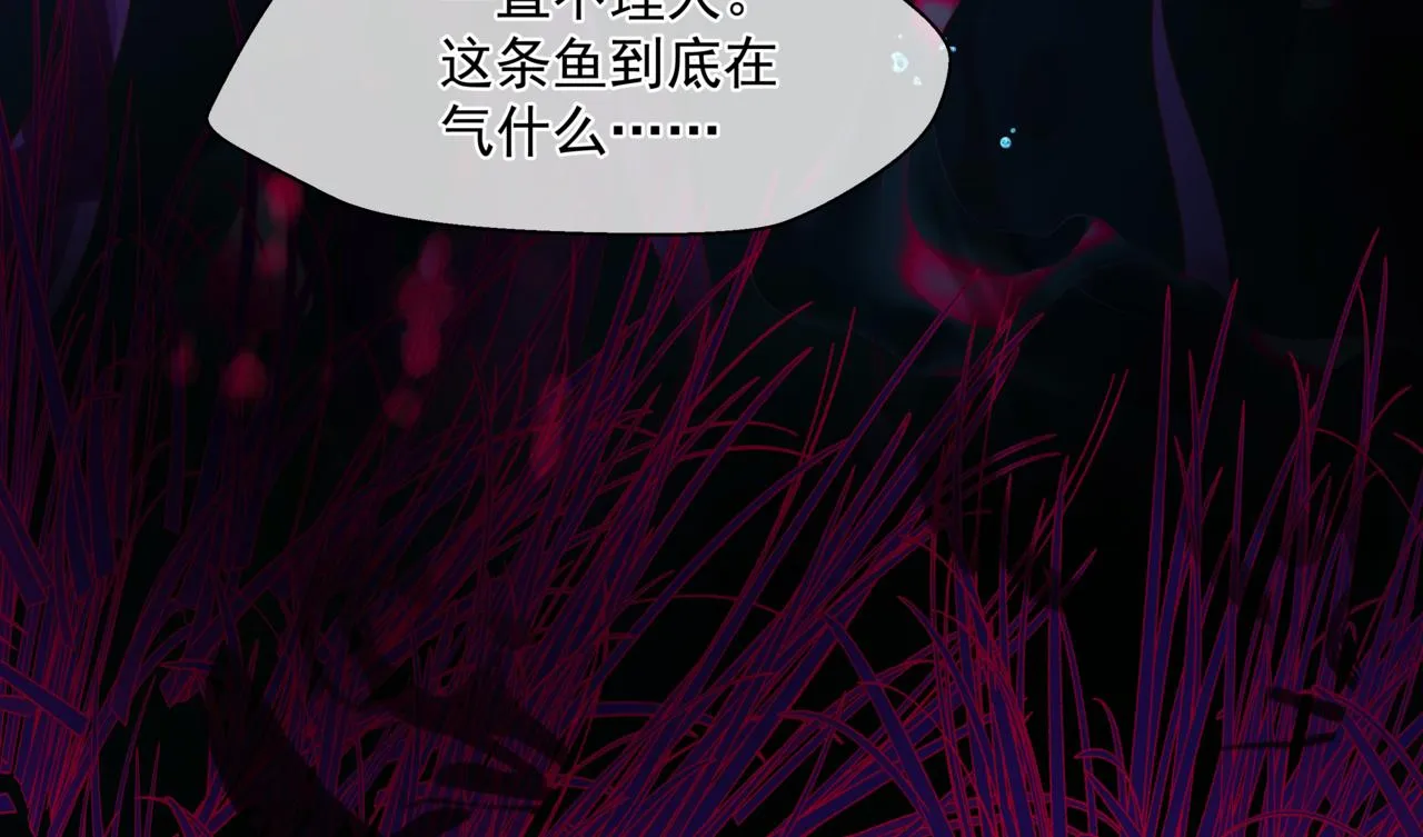 第28话 冥河惊魂 第49页