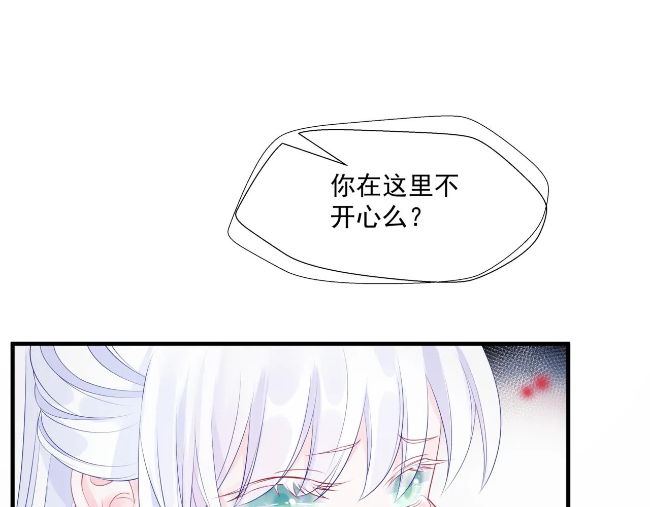 第28话 冥河惊魂 第102页