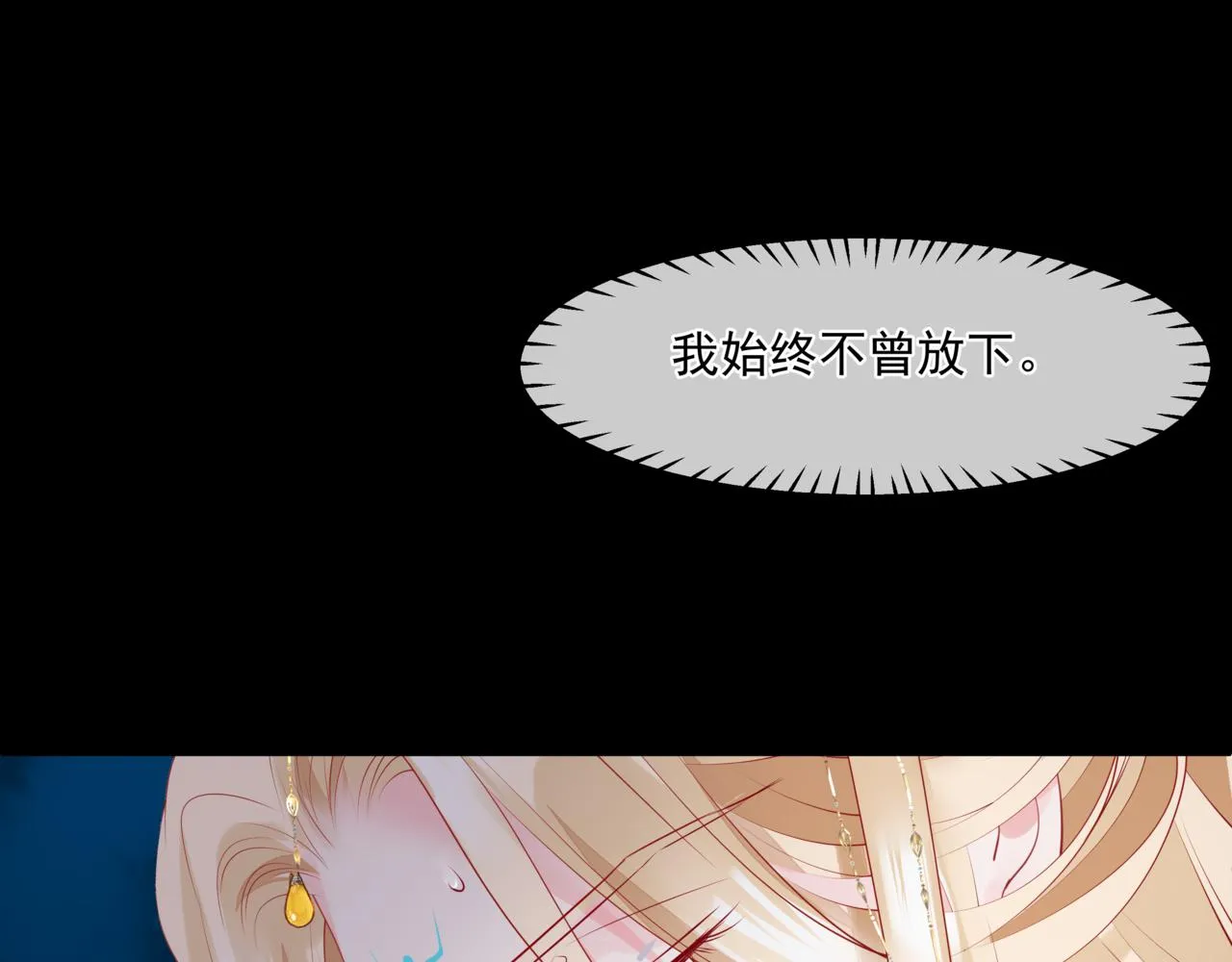 第28话 冥河惊魂 第138页