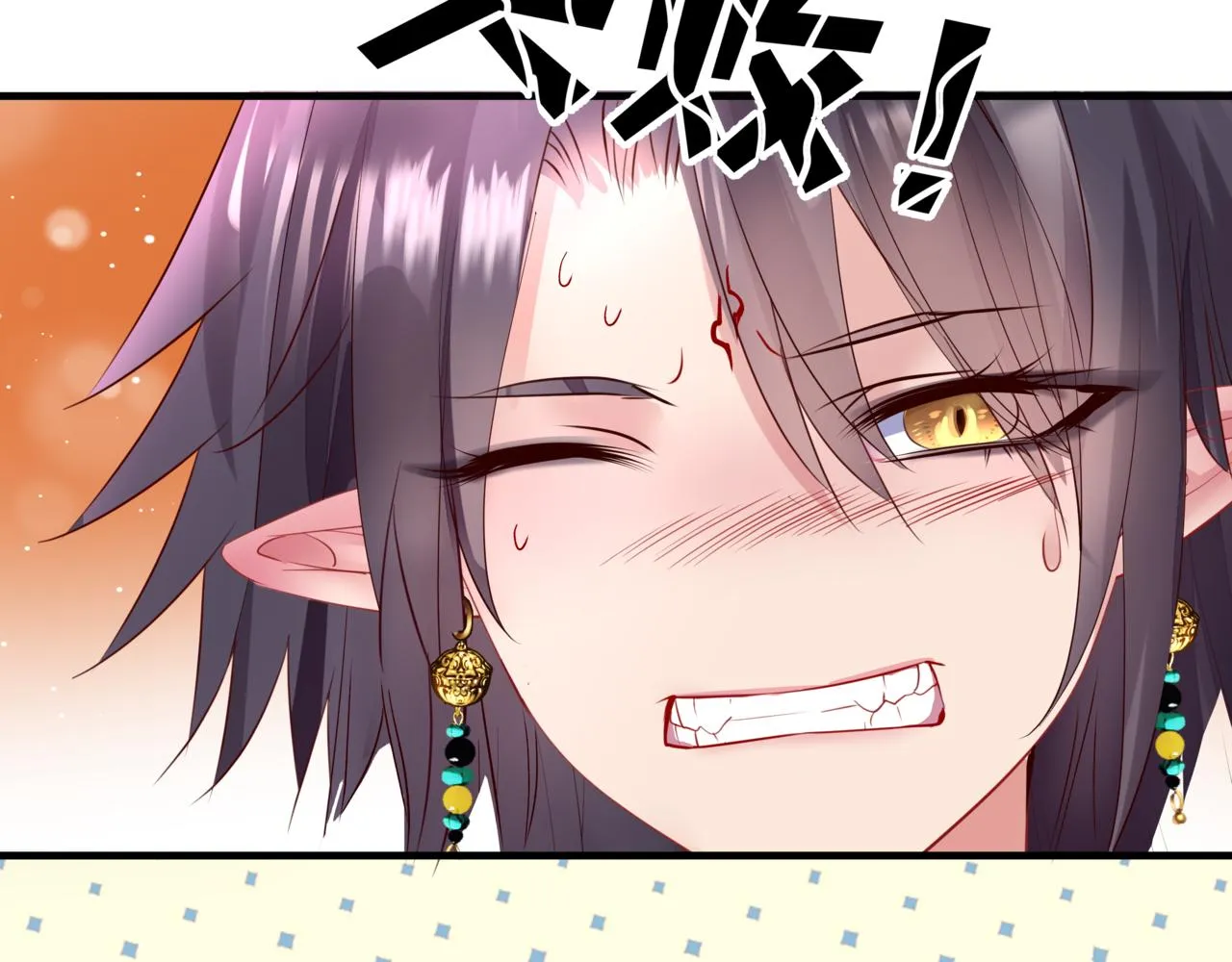第27话 魔尊后悔变人？！ 第20页