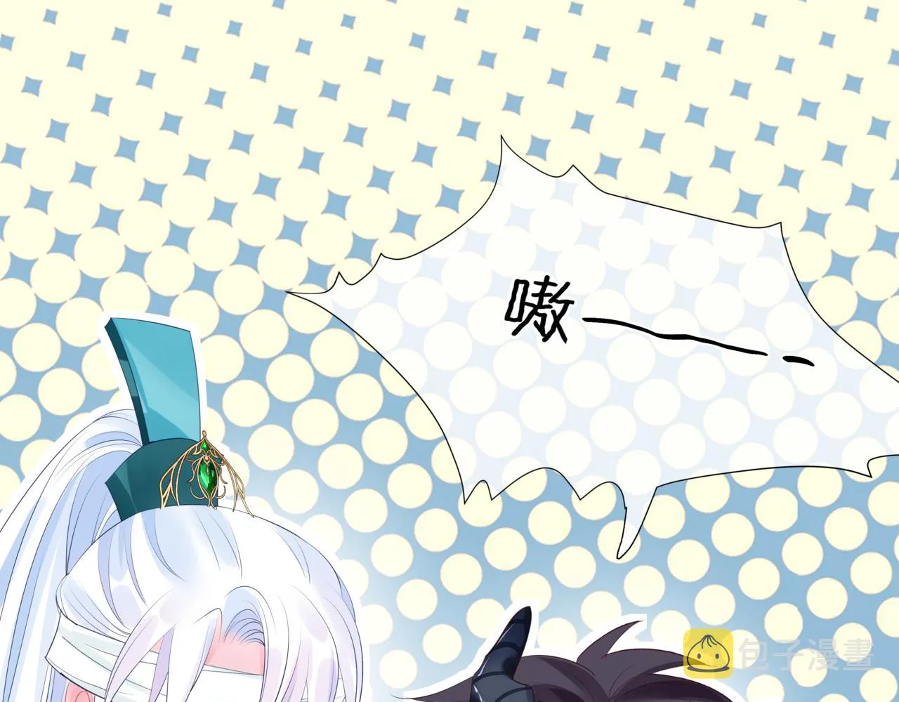 第27话 魔尊后悔变人？！ 第21页