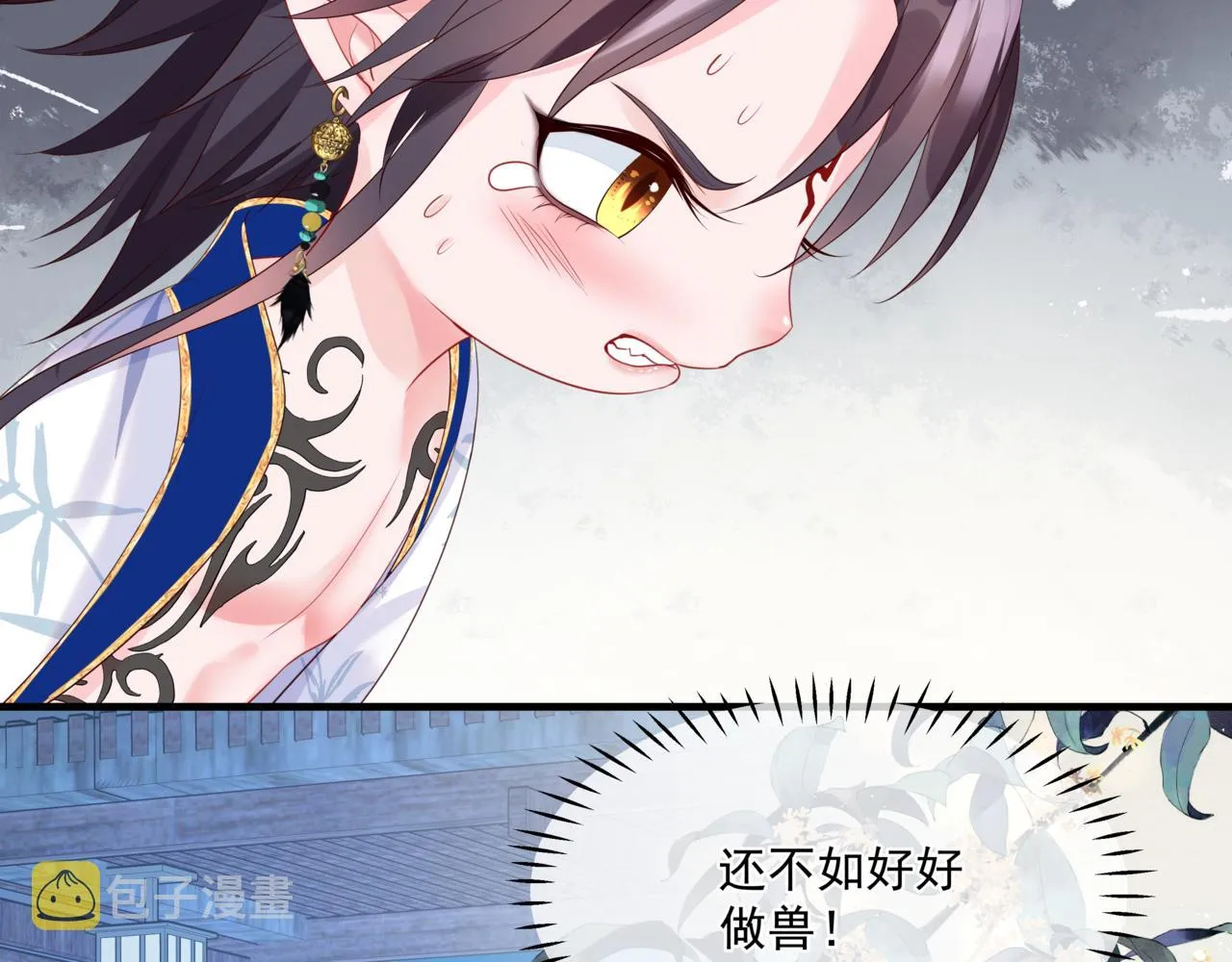 第27话 魔尊后悔变人？！ 第35页
