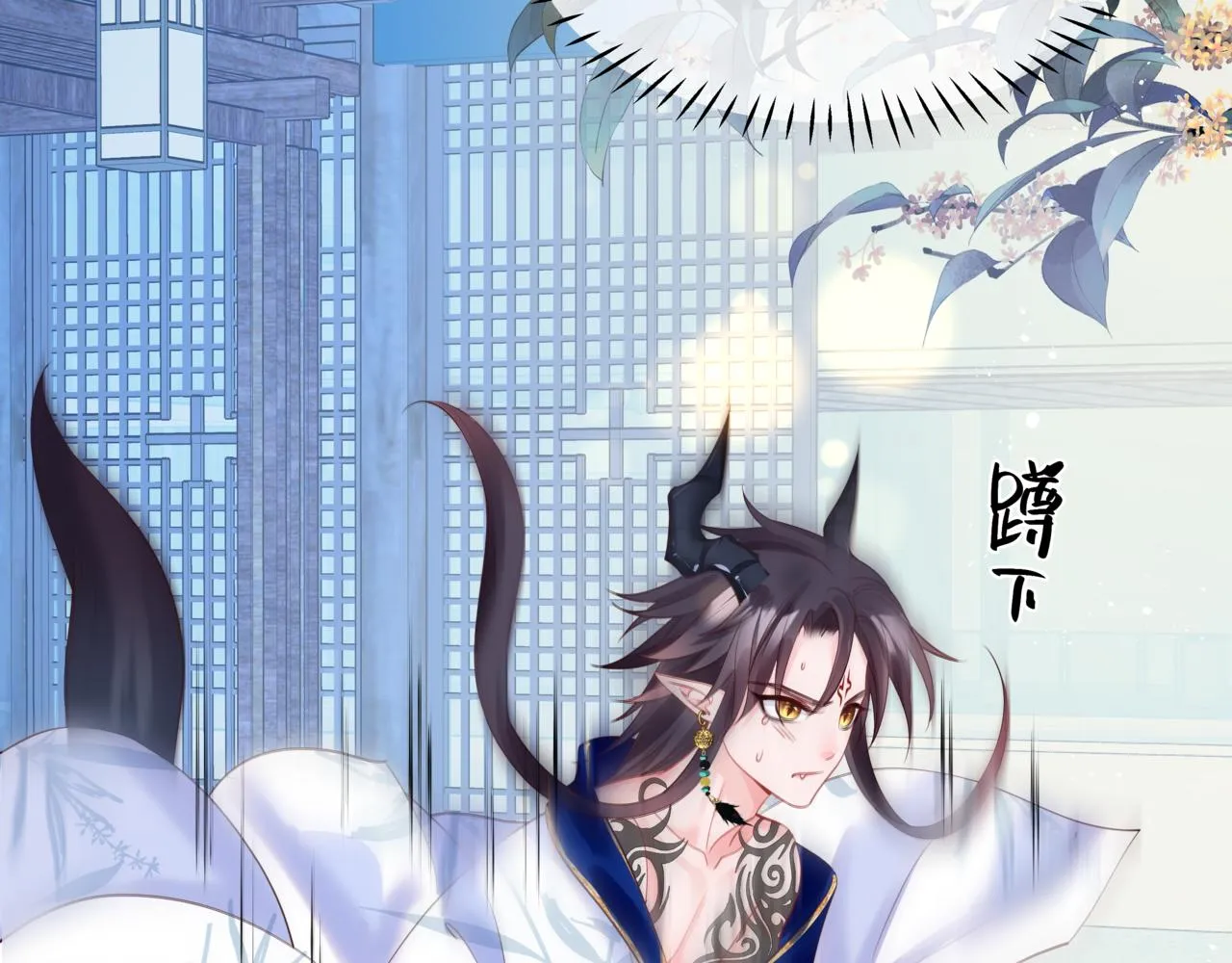 第27话 魔尊后悔变人？！ 第36页