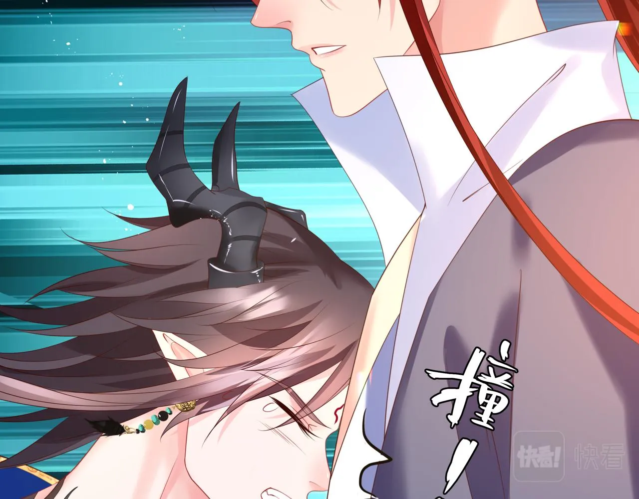 第27话 魔尊后悔变人？！ 第45页