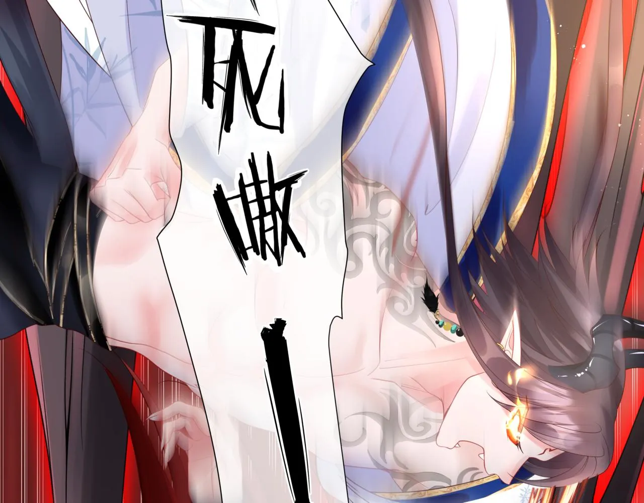 第27话 魔尊后悔变人？！ 第60页