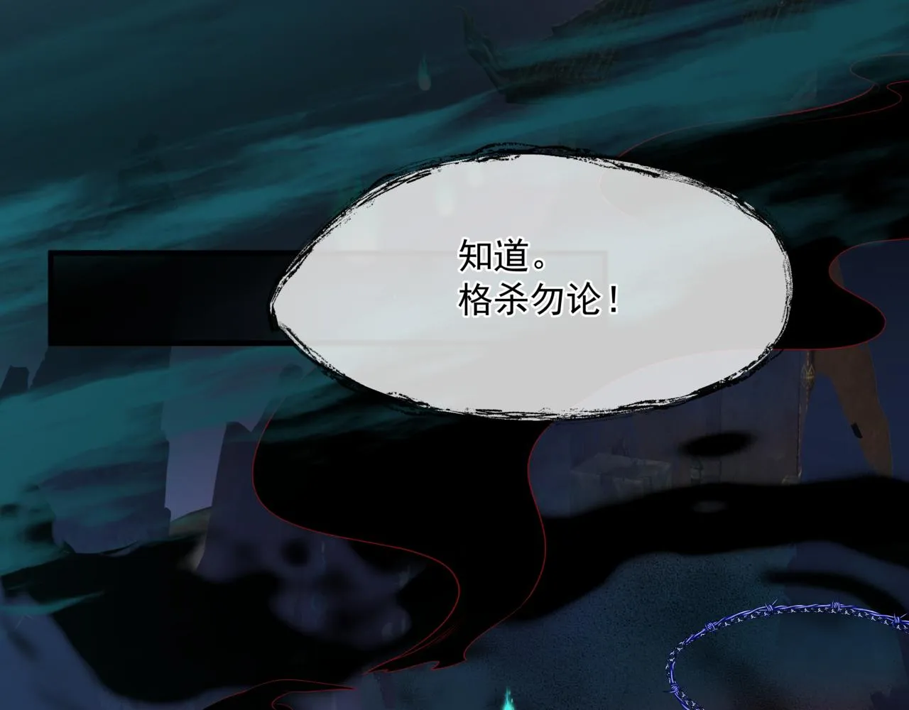 第27话 魔尊后悔变人？！ 第128页