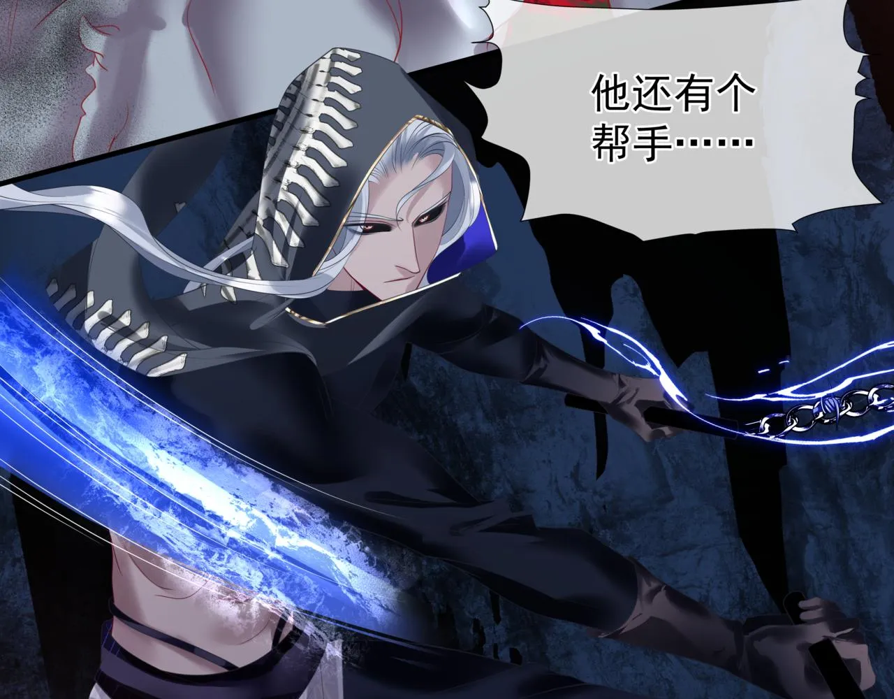 第27话 魔尊后悔变人？！ 第131页