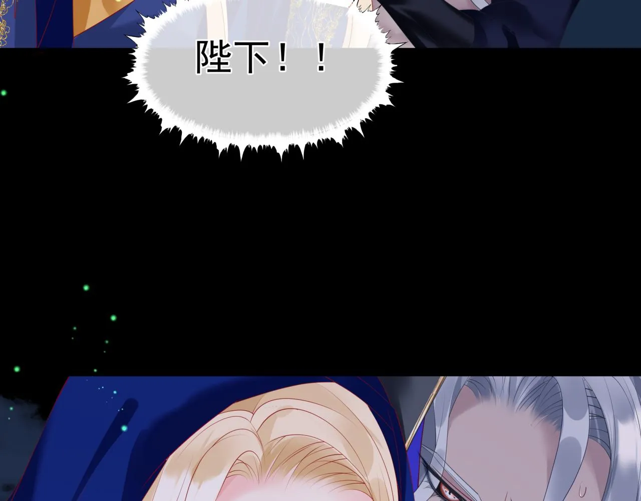 第27话 魔尊后悔变人？！ 第145页