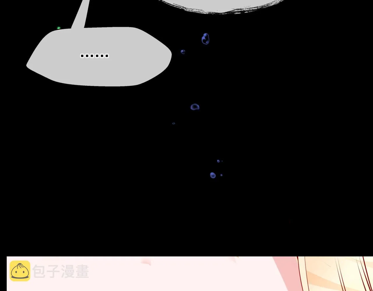 第27话 魔尊后悔变人？！ 第147页