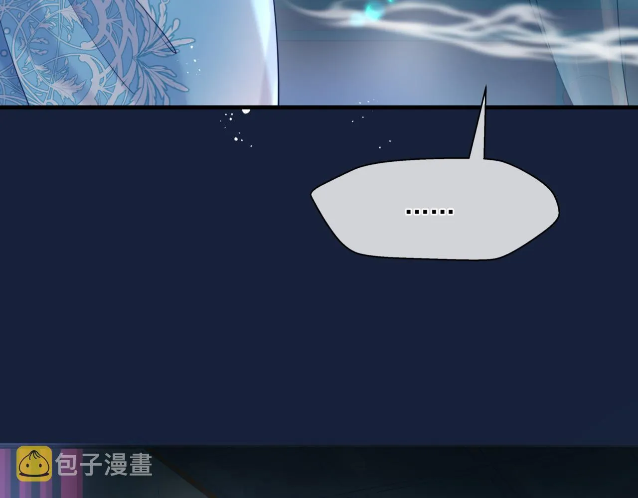 第26话 化形 第32页