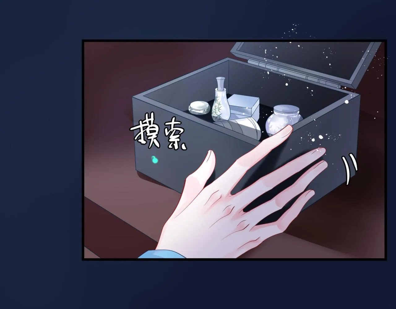 第26话 化形 第37页