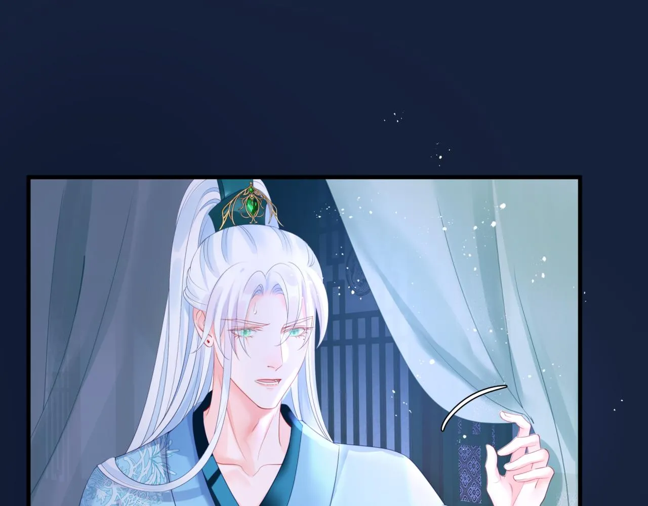 第26话 化形 第52页