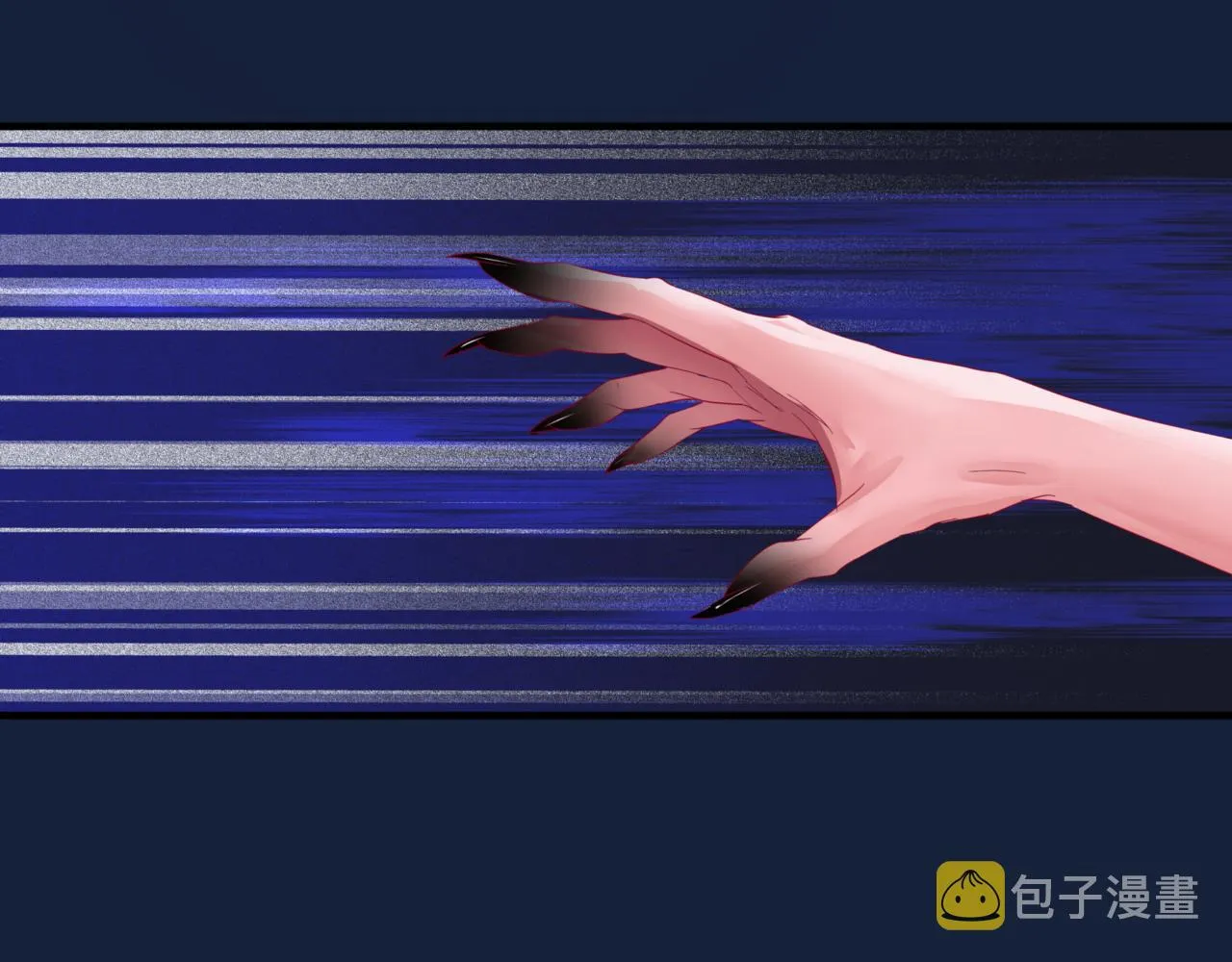 第26话 化形 第54页