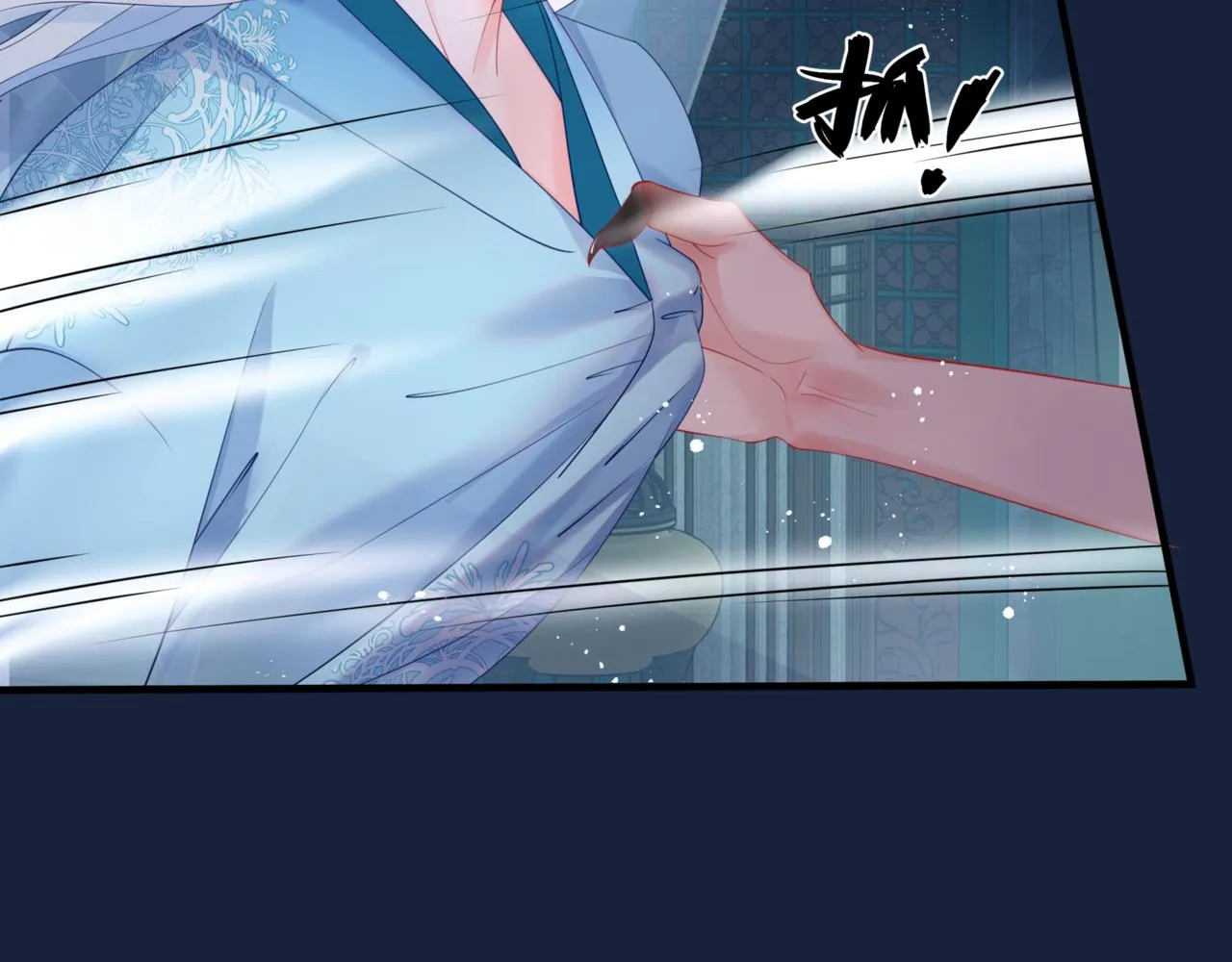 第26话 化形 第56页