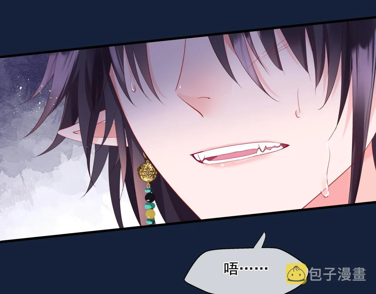 第26话 化形 第66页
