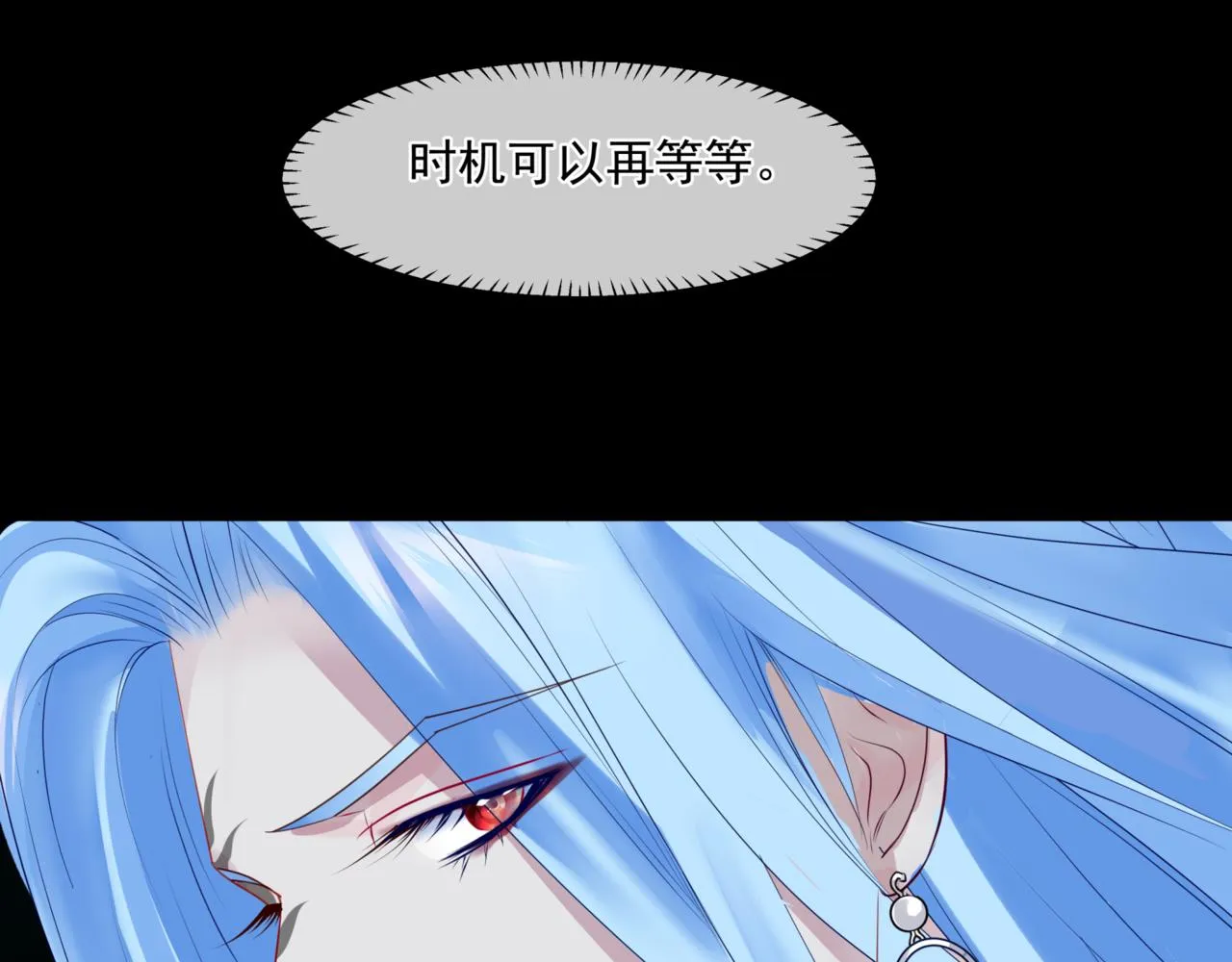 第26话 化形 第143页