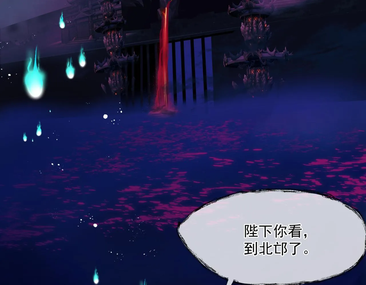 第26话 化形 第157页