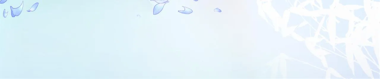 第25话 情热 第26页