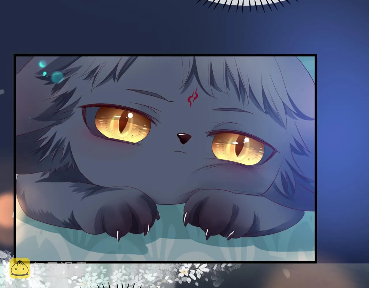 第25话 情热 第34页