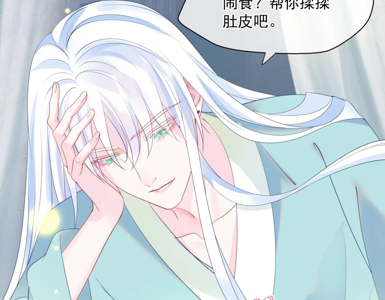 第25话 情热 第57页