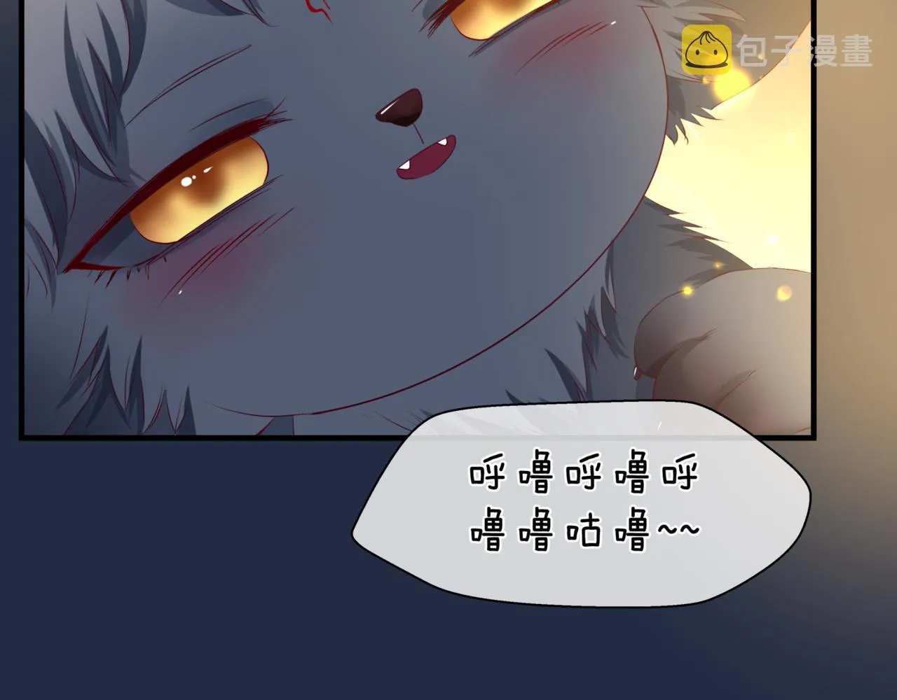 第25话 情热 第59页
